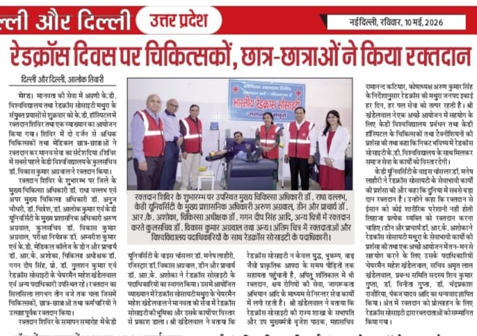 Press Clipping